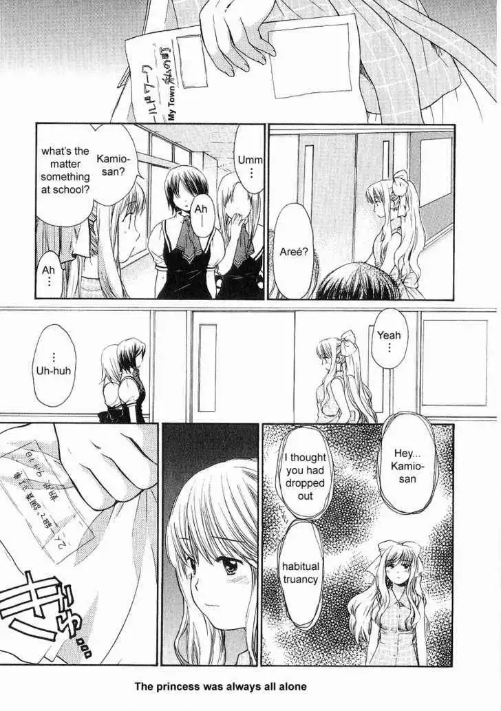 Air (KATSURA Yukimaru) Chapter 9.5 7